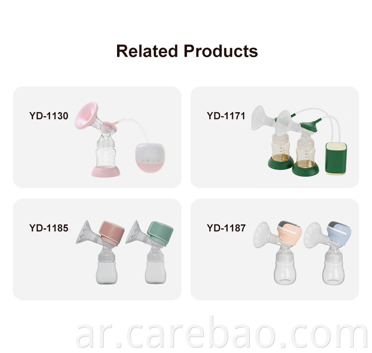 تصميم مخصص Carebao BPA Free Lands Free 180 مل من سيليكون محمولة مضخة حليب الأم.